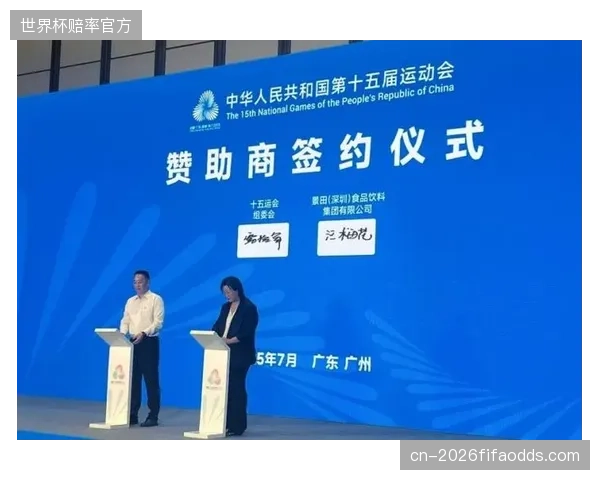 短期主义正在透支赞助价值：俱乐部与赞助商之间缺乏超过3年的战略伙伴关系